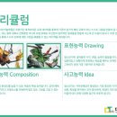 디자인톡 - 완주군 양동길 12 | 디자인톡