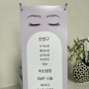 정쌤뷰티