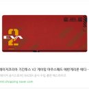 스피드PC존 | "아스카 팬 주목" 레이저 x 에반게리온 2호기 에디션 게이밍 키보드 마우스 헤드셋 출시