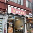 관산시장길 이미지