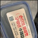 옥된장 안성공도점 이미지