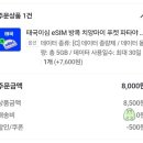 S 리틀짐 교육관 | 태국 푸켓 자유여행 4박 5일 여행 준비(3박 5일, 준비물, 여행 계획표)