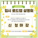 퍼펙트영어입시학원