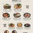 와비사비