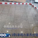 서울과학고등학교 이미지