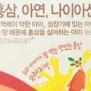 홍삼약국 이미지