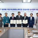 기장도예촌
