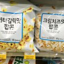 지에스25 도곡점 이미지