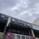 유나당 | 청주 디저트 맛집 유나당 :: 귀여운 구움과자가 있는 청주 카페