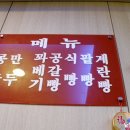 삼생원 이미지