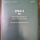 이해를 추구하는 믿음 이미지