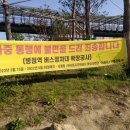 독정리산업단지(화성스마트벨리) 이미지