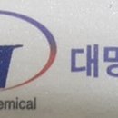 대명월드유통