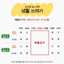 행복을여는서래약국 이미지