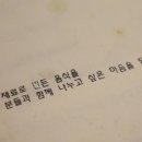 서울덮밥 이미지
