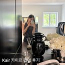 Kair | 카이르 합정 팝업 방문 후기 (헤링본 가먼트, 치노팬츠, 벨트, 26썸머)