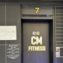 CM휘트니스 이미지