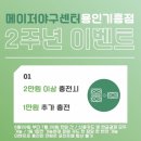 메이저야구연습장 이미지