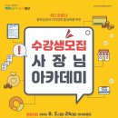 광산아카데미 이미지