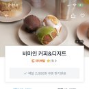 비스트로.마인 이미지