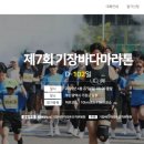 공업탑로터리(남측) 이미지