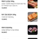 흑돼지삼백식당원주 이미지