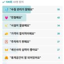 해성사우나 이미지