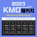 피에스에스(PSS) 이미지