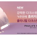 미미홈케어 이미지