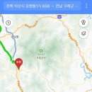구례주짓수