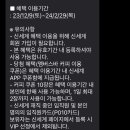 신세계 멤버스바 vip 커피 쿠폰 10장 이미지