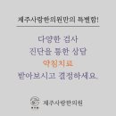 우리부모한의원 이미지