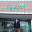 법성경로당 이미지