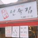 실내포차 이미지