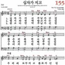 155 티스토리