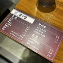 [산본역맛집] 가성비 미친 중식 무한리필 춘앤장 방문 찐후기