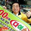 송지커피숍