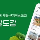 퓨처커머스 이미지