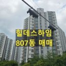 연리지공인중개사사무소 이미지