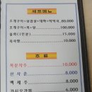 골든회타운 이미지