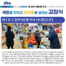 용현시장 이미지