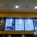 신촌김밥본점 이미지