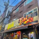 울트라곱창 이미지