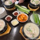 경복궁삼계탕 부평점 이미지