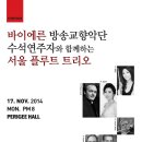 플룻 (연주자) 네이버블로그