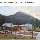 쉼터공원 화장실 이미지