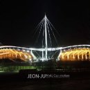 전주월드컵경기장 ㅋㅋㅋ 이미지