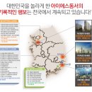 일신건설인테리어 이미지