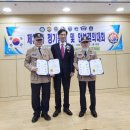 대한민국월남전참전자회 서울특별시지부 성북구지회 | 875 - 월남전참전자회 성북구지회, 37차 정기총회 개최