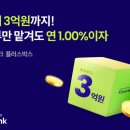 (주)케이플러스 이미지